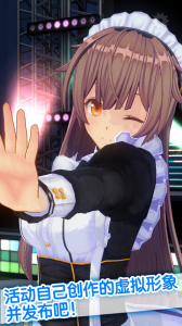 定制虚拟偶像官方正版