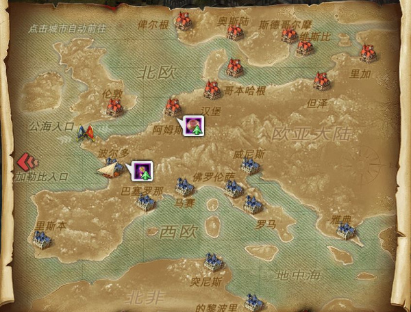 航海霸业最新版