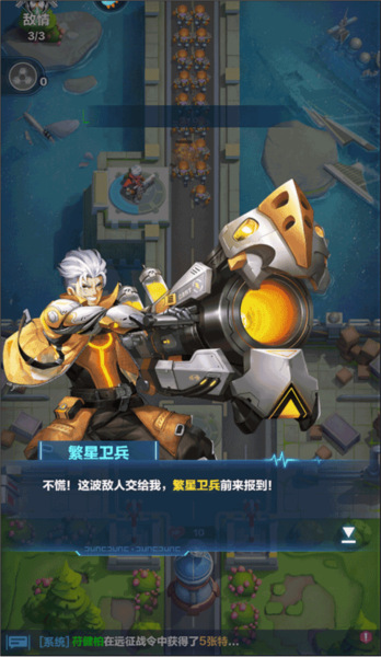 荣耀战争oppo版