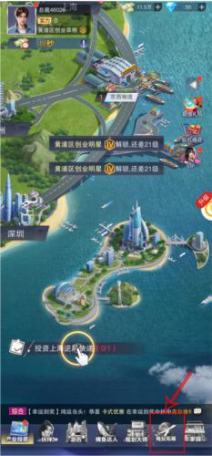 全民投资人官方正版