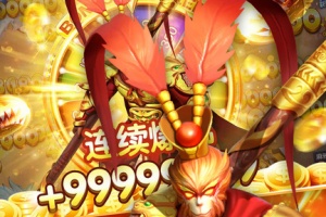 乐乐捕鱼官方正版
