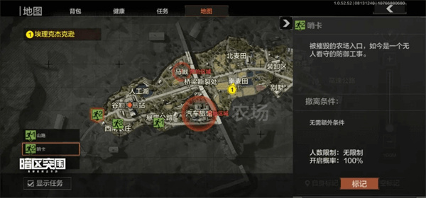 暗区突围轻量版