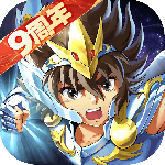 圣斗士星矢重生华为版