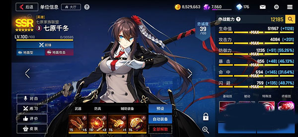 异界事务所bilibili版