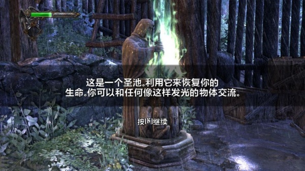 恶魔城：暗影之王终极版