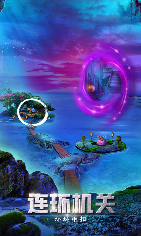 密室逃脱绝境系列2海盗船手游