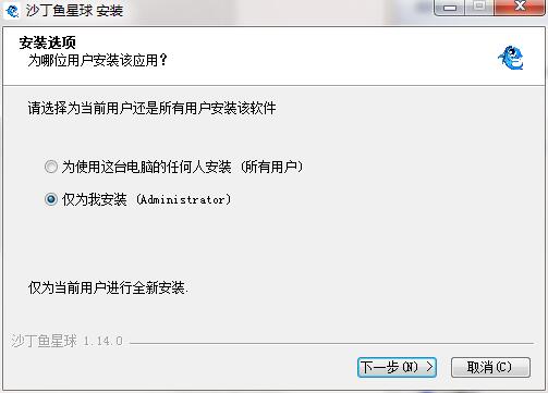 沙丁鱼星球
