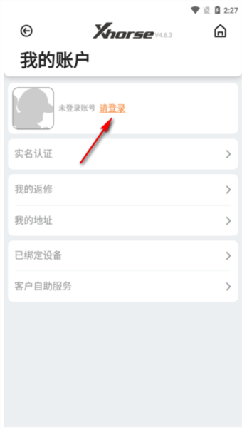 Xhorse最新版