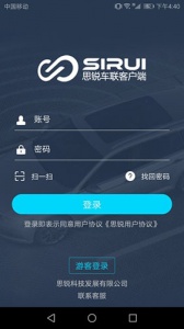 思锐app