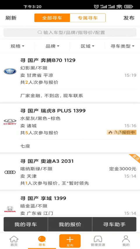牛牛汽车app