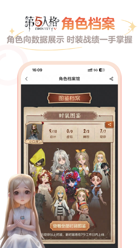 网易大神app官方正版