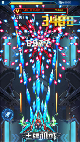 王牌机战vivo渠道服