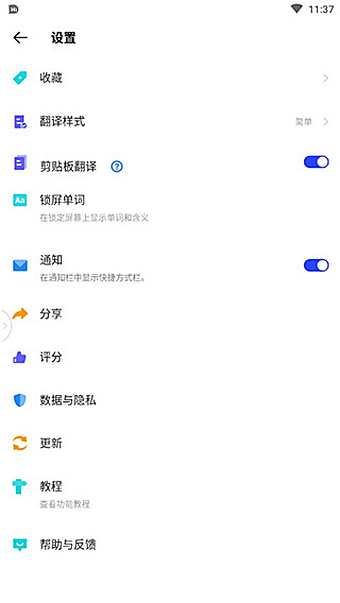 hi dictionary翻译app