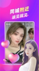 朵蜜交友提现版