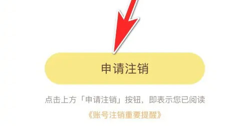 熊猫优选app