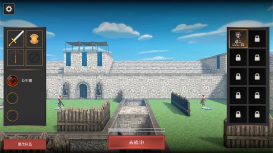 超神战士训练师破解版无限金币