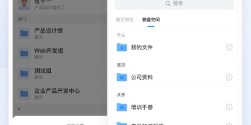 不封号的微信手机软件合集