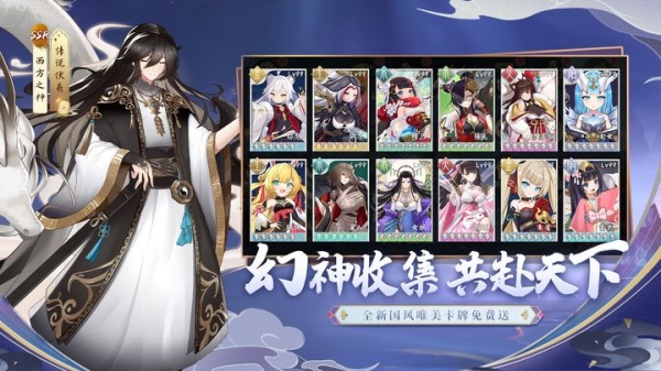 修仙物语九游渠道服