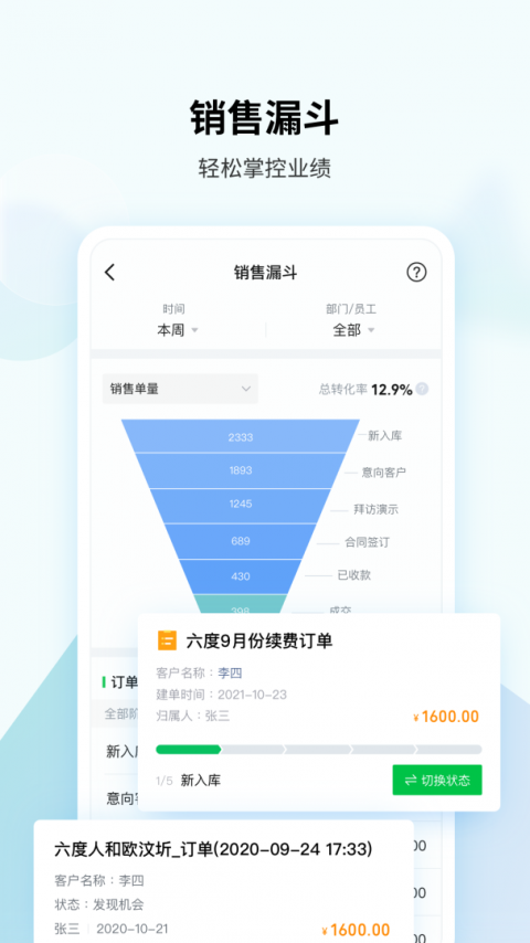 EC官方版