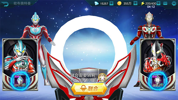 奥特曼传奇英雄2破解版