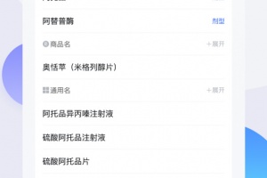 用药参考app