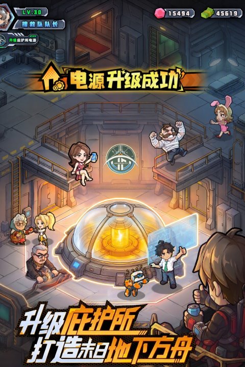 生存33天0.1折版本