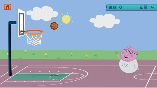 猪爸爸打篮球游戏
