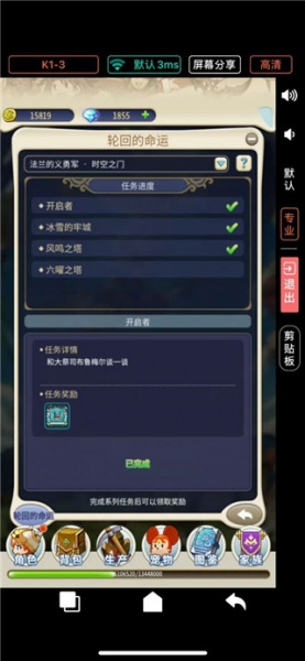 魔力宝贝归来国际服