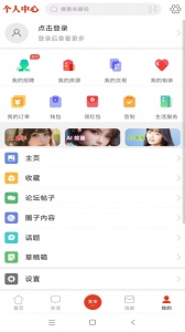 綦江在线app官方版
