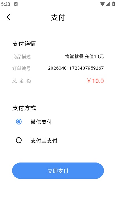 我爱崖州湾app