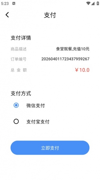 我爱崖州湾app