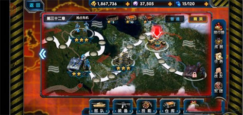 最高警戒九游版