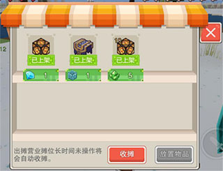 奶块360版