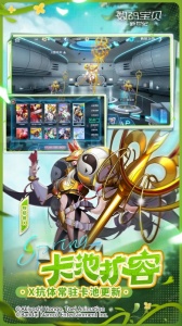 数码宝贝新世纪腾讯版