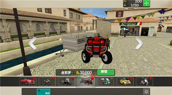 外卖骑手模拟器中文版