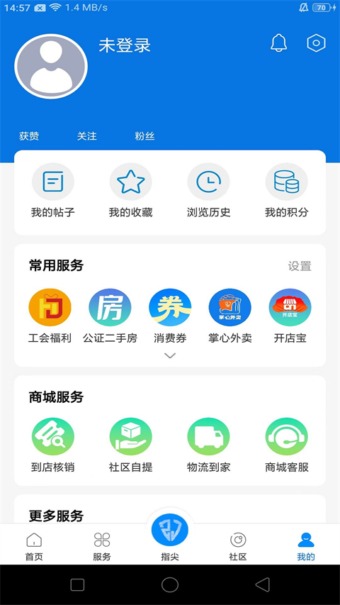掌心长兴app