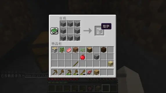 我的世界PE版最新版