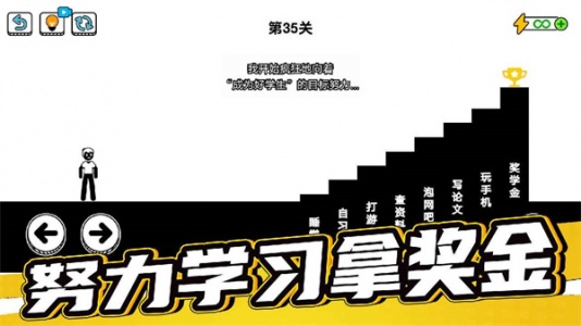 了不起的超人老爸官方版