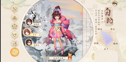 神雕侠侣2单机版