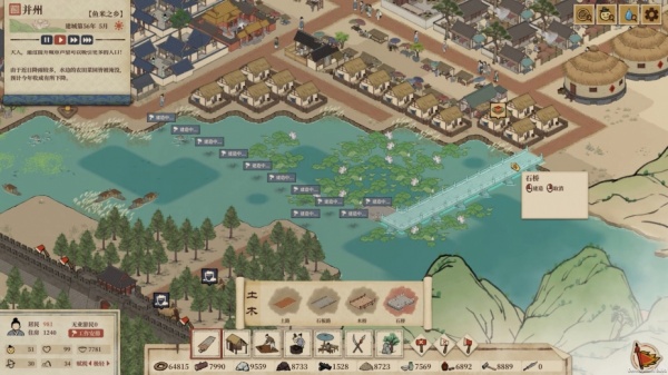 满庭芳：宋上繁华