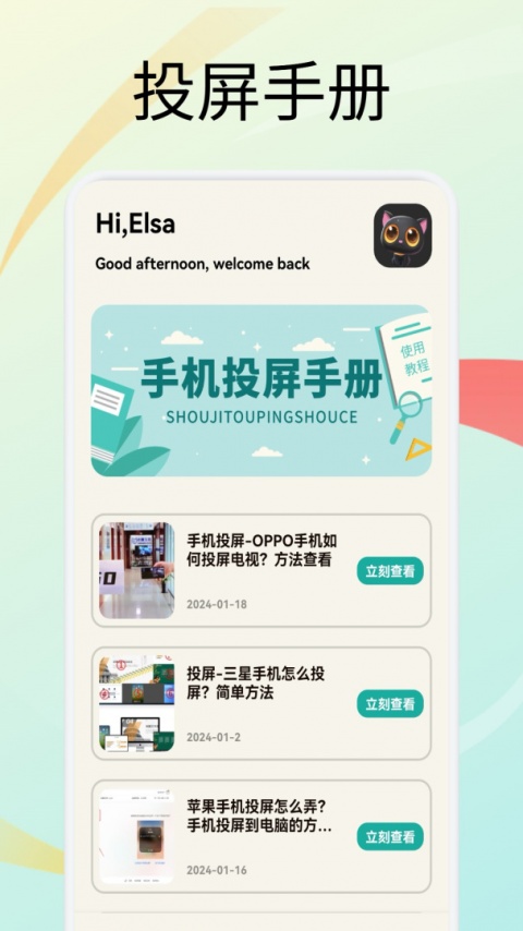 月亮影视大全最新版