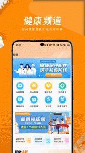 我家阳光最新版