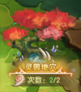 狩猎使命腾讯版