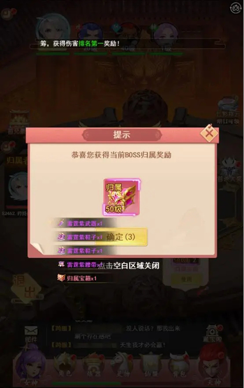 山海剑途手游