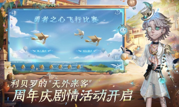 第五人格360版