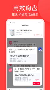 有纱app