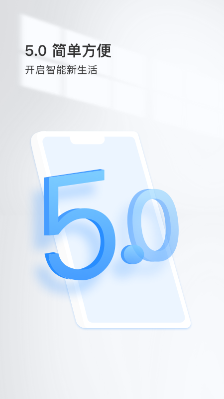 YCC365 Plus最新手机版