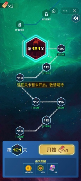 雷霆飞机大战手游