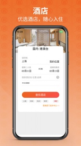 程多多app