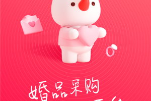 货员通app